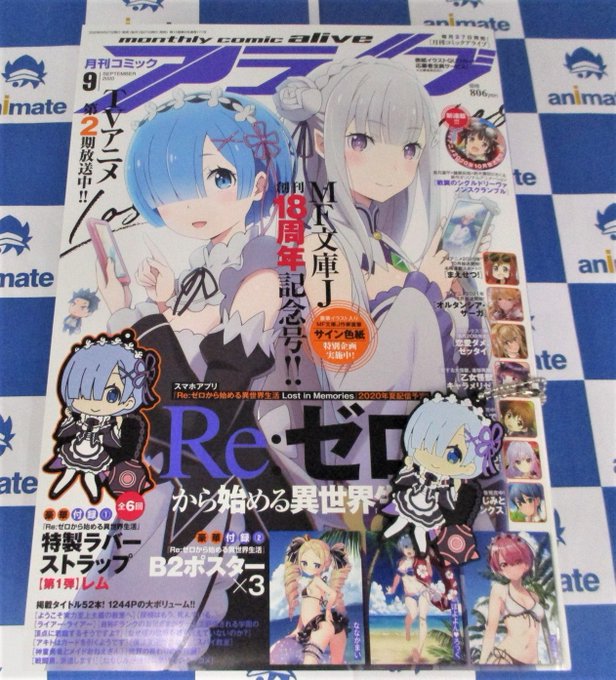 リゼロ 高画質 のtwitterイラスト検索結果 古い順