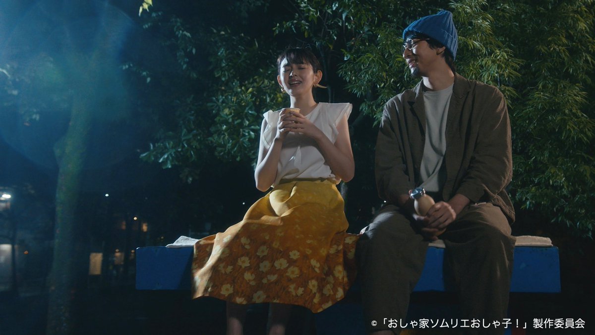 おしゃ家ソムリエおしゃ子 ドラマ公式 ふつうに素敵な恋愛ドラマに見える場面写真 第3話 おしゃ家ソムリエおしゃ子 矢作穂香 市川知宏 おしゃ家ソムリエおしゃ子 ドラマ公式 ふつうに素敵な恋愛ドラマに見える場面写真 第3話 おしゃ家ソムリエおしゃ子 矢作穂香 市川知宏