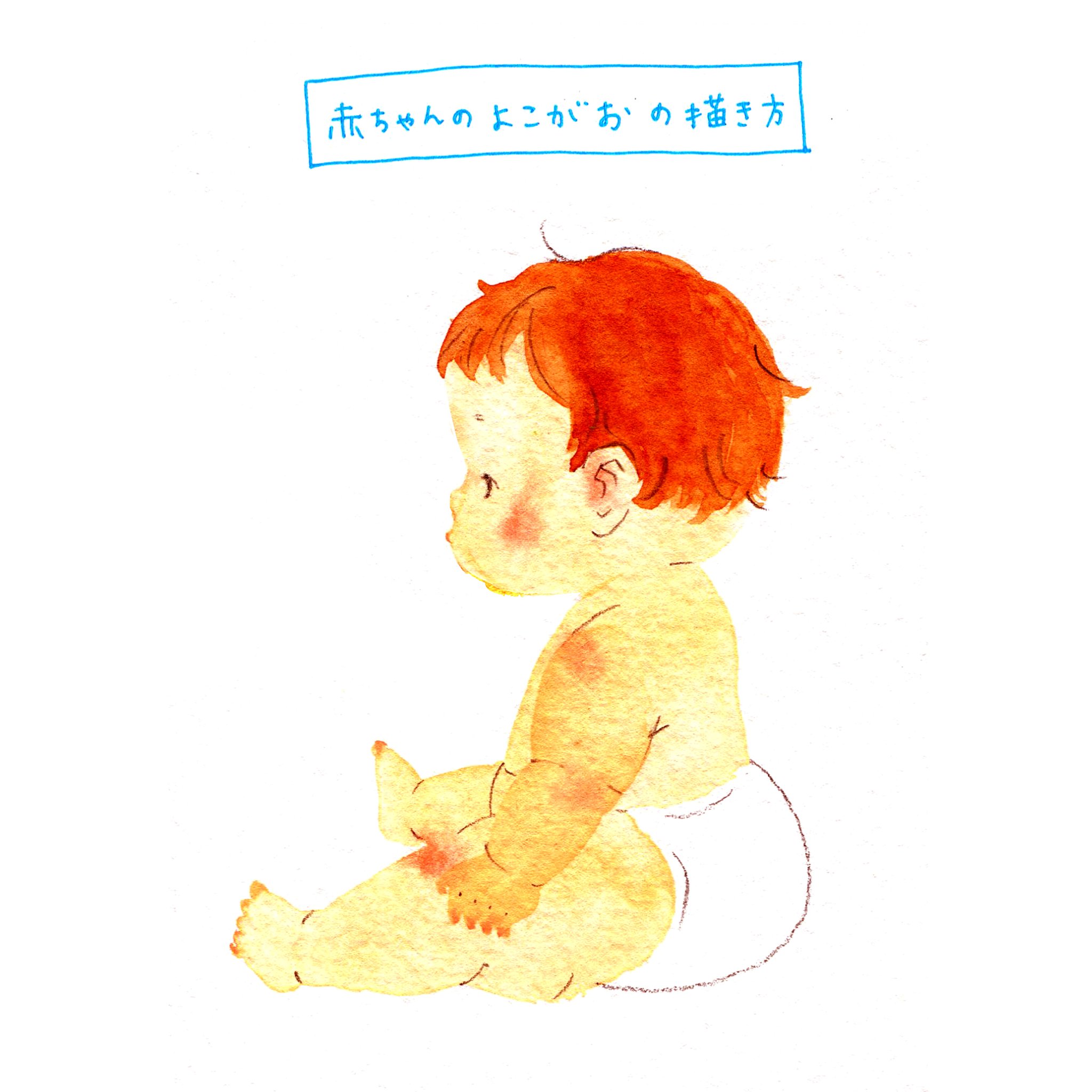 えがしらみちこ（絵本作家） on X: 