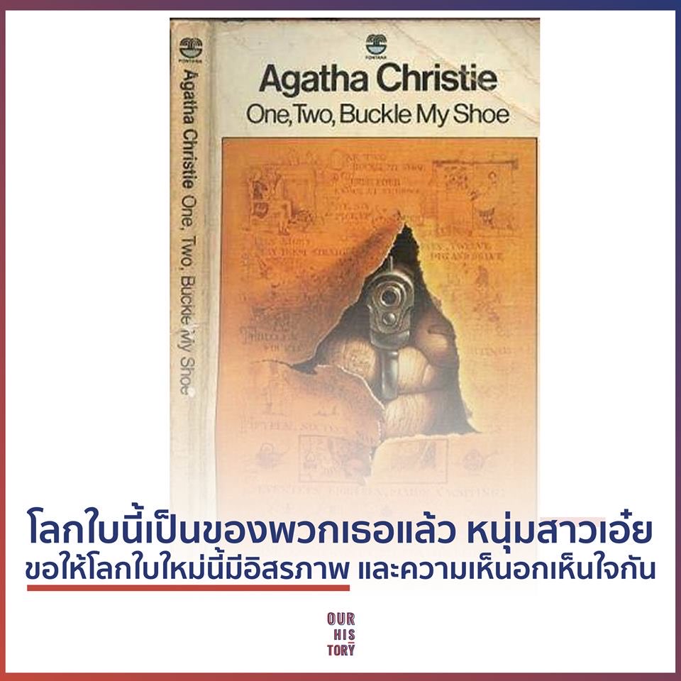 ปลาทูทอด tweet media