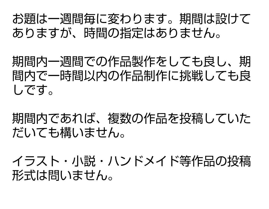 地下都市チルドレン 地下都市チルドレンワンドロ企画 7 27 月 8 2 日 のワンドロお題は スイカ うちわ 幽霊 となります お気軽にご参加くださいませ 使用タグ 地下都市チルドレンワンドロ 地下都市チルドレン タグとの併用推奨