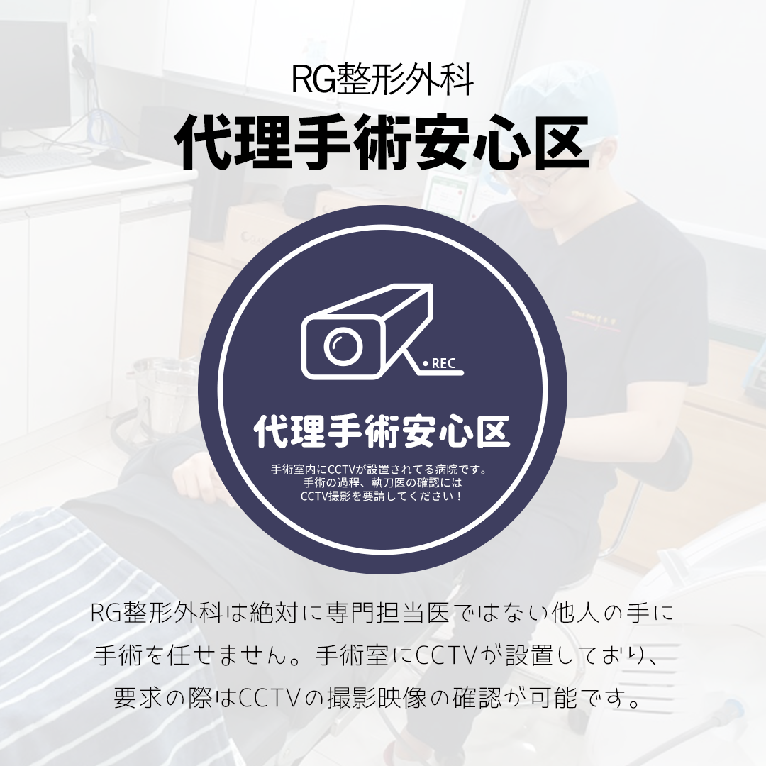 RGplastic's tweet photo. 元の私の目のように自然な目元💗

🍀ネイチャー切開術
インライン、アウットライン、インアウットライン
眼瞼下垂と目つきの矯正術の並行が可能
🍀ネイチャー埋没術
自然でバレない、回復が速い

整形外科目の専門医RGユ院長の責任執刀でキラキラ目元に完成させます✨

＃二重専門医　＃RG二重症例 https://t.co/dyGq1RpuiR