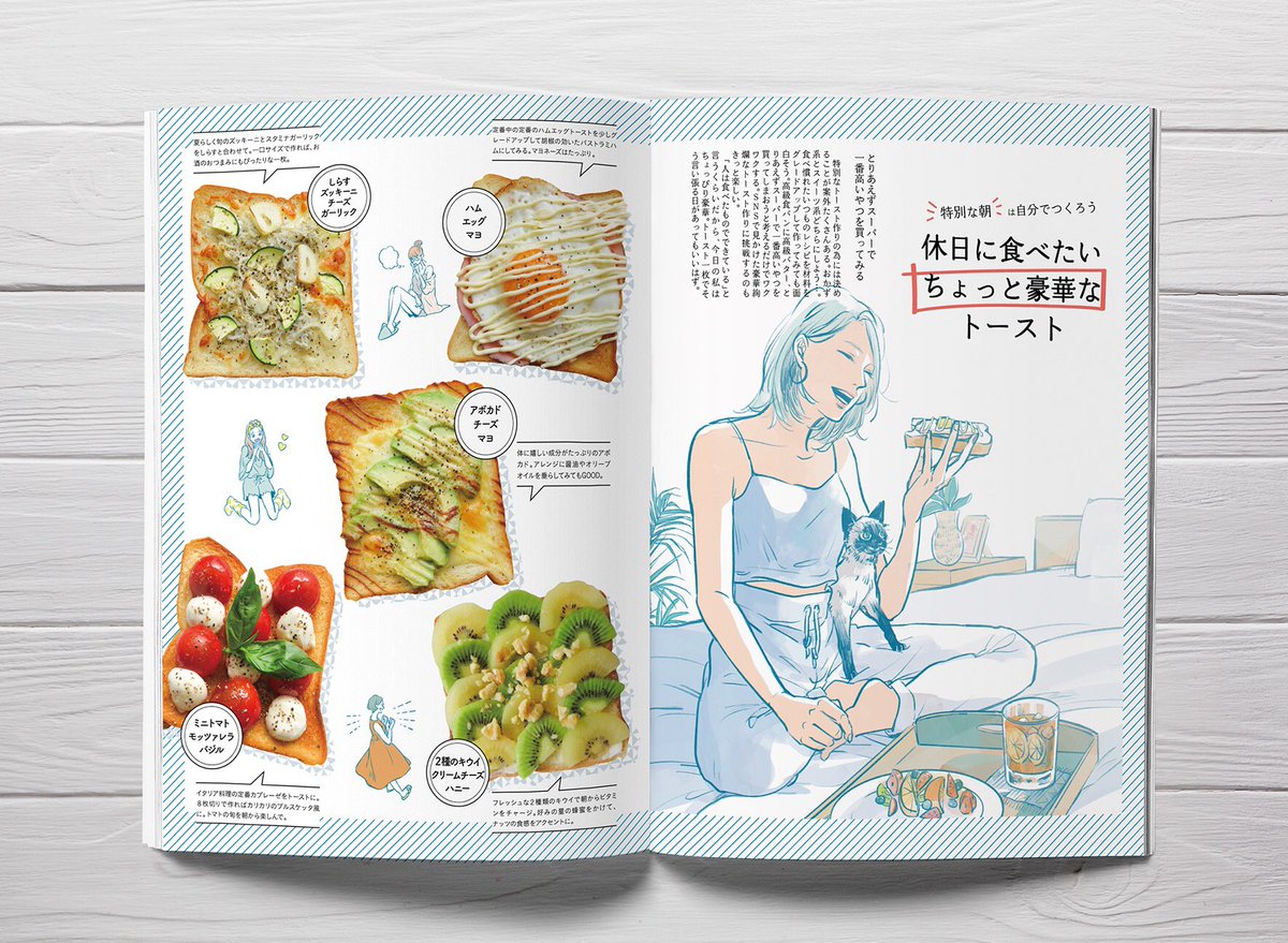 素敵なお題にときめいて描きました 夏の空が好きです イラスト 創作 つまさきの漫画