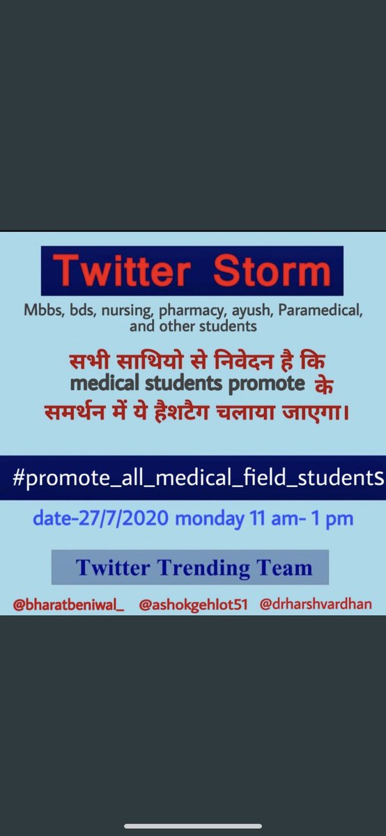 priyans34876250's tweet photo. Promote all medical students  #Promote_all_medical_field_students #rpmc_promote_students #rpmc #Ruhspromotestudents @narendramodi @RajGovOfficial @PMOIndia @1stIndiaNews @RajatSharmaLive @aajtak @aajtak @IYC @ashokgehlot51 https://t.co/EsQpEpRjJn