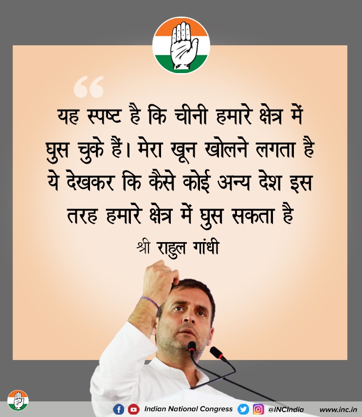 INCIndia's tweet photo. चीनी सेना का हमारे क्षेत्र में घुसे होने की खबर विचलित करती है। हर देशवासी का खून खौल उठता है कि कोई देश हमारी मातृभूमि पर अतिक्रमण कैसे कर सकता है? भाजपा को चीन को जवाब देने के लिए स्पष्ट रणनीति के साथ देश को सच बताना होगा।

#TruthWithRahulGandhi https://t.co/HWXFAeDtmr