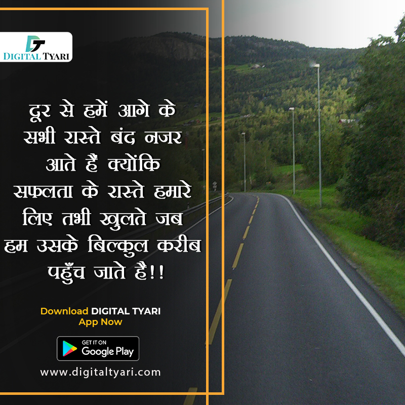 Digital Tyari tweet media