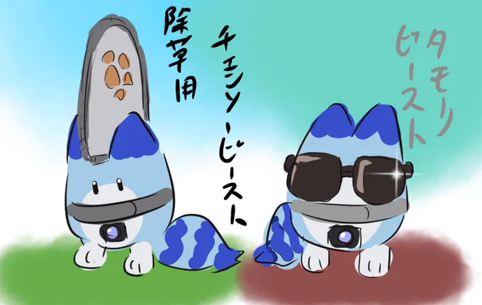 ラッキーさんがレイヤーの陰に隠れて見えなくなっていました
ごめんなさい。 
