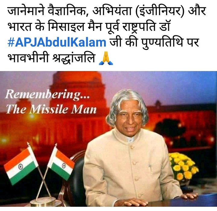 RAMDEVUPADHYAY tweet picture