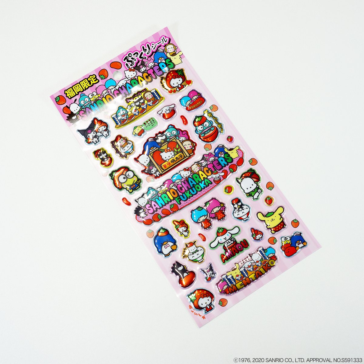 ⭐福岡限定⭐ サンリオキャラクターズぷっくりシール サンリオのスター