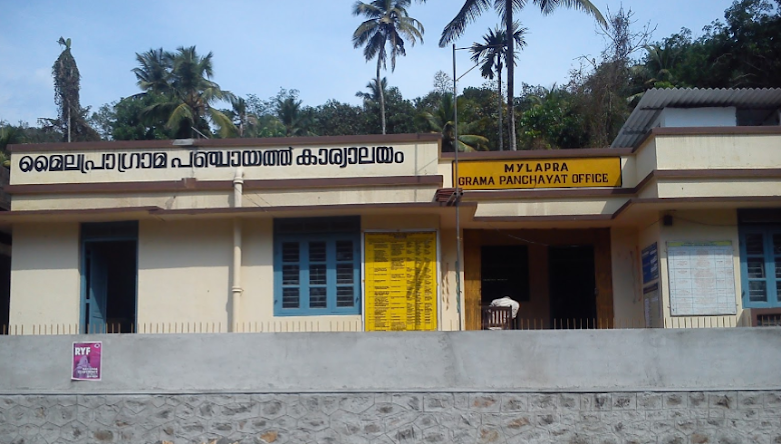 Grama Panchayath job 2020

#