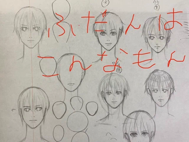 絵が好き、顔はしょっちゅう描いてるけど本当はそんなに絵が上手くない絵描きに時々「奇跡の一枚」を描かせ、自分絵上手いと錯覚させてちゃんとしたイラスト描こうとした時絶望させる妖精いると思うんですけど

お前、天使なのか悪魔なのか。

#絵描きさんと繋がりたい 
#絵描きあるある
#にっかり青江 