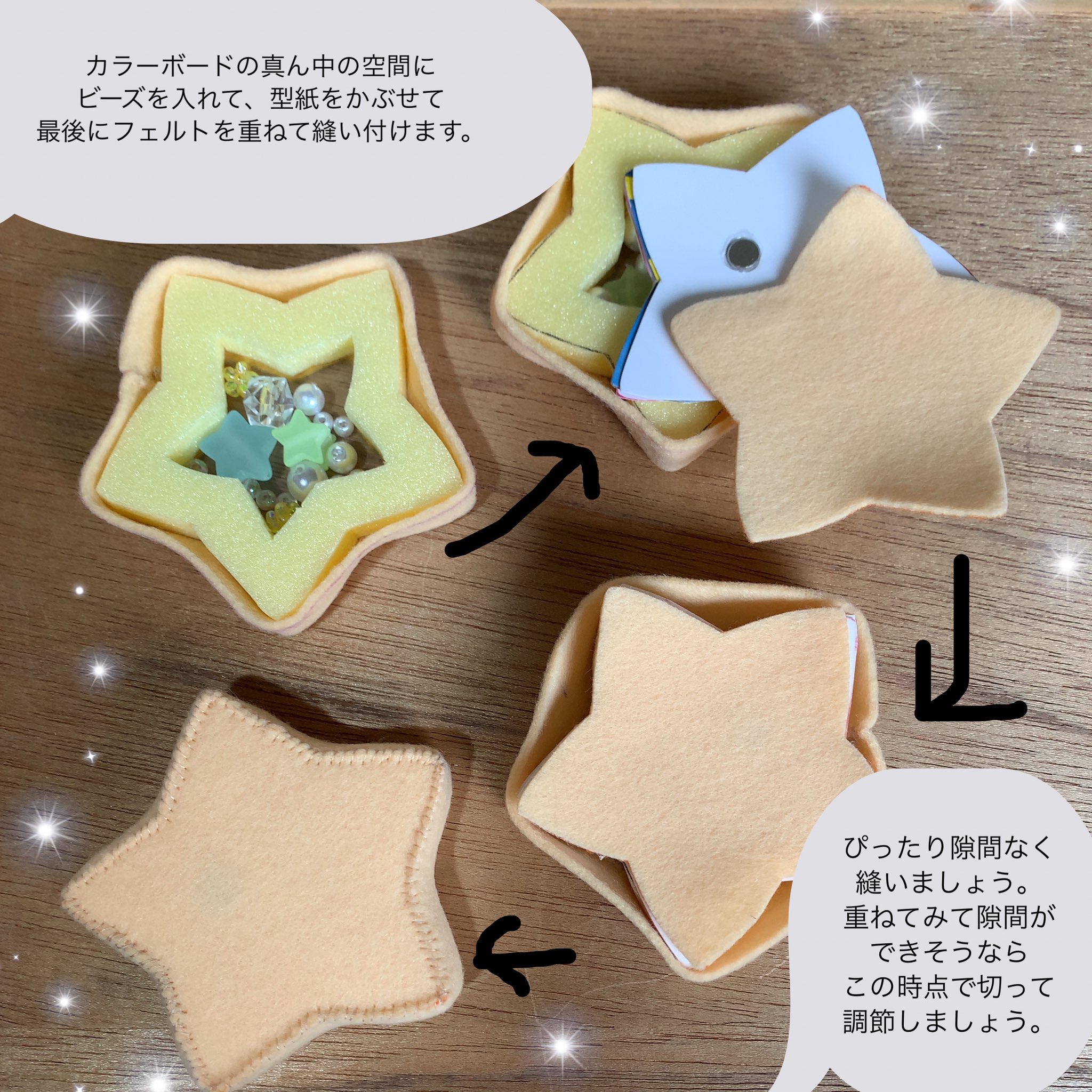 みか フェルトおもちゃ専門ハンドメイドクリエイター 今日はシャカシャカフェルトクッキーを作ります ガラガラ おままごと インテリア 1つで3役のおもちゃです つづく フェルト ハンドメイド インテリア ガラガラ フェルト