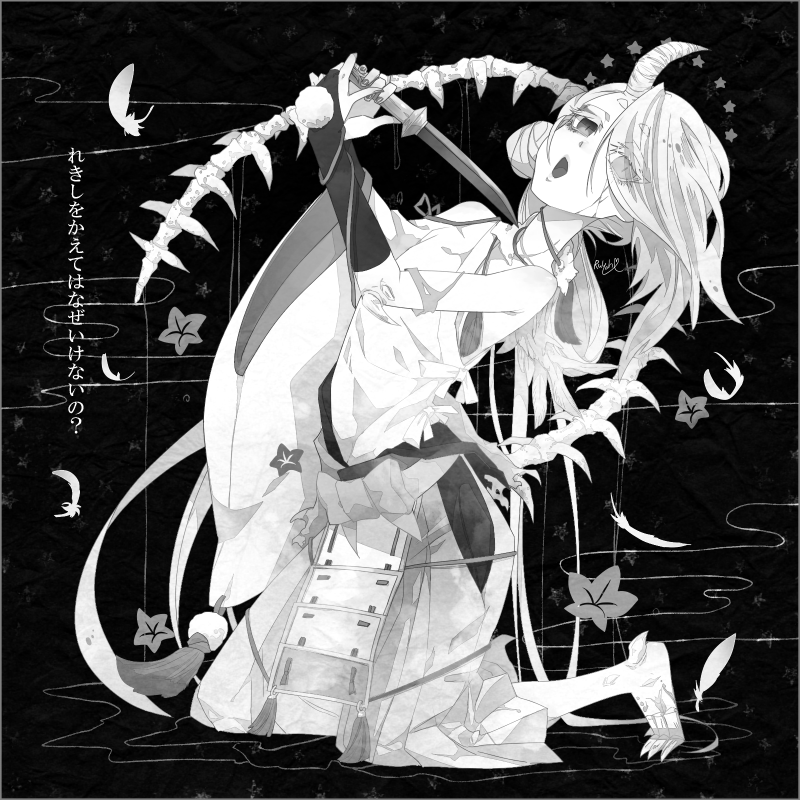 #絵をモノクロにするとかっこいい 
