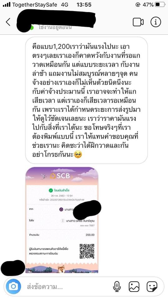 เป็นแฟนคลับแบบนี้อย่าหาทำนะคะ สงสารNCT สงสารคนโดนจ้างงานด้วย 
facebook.com/10000156862244…