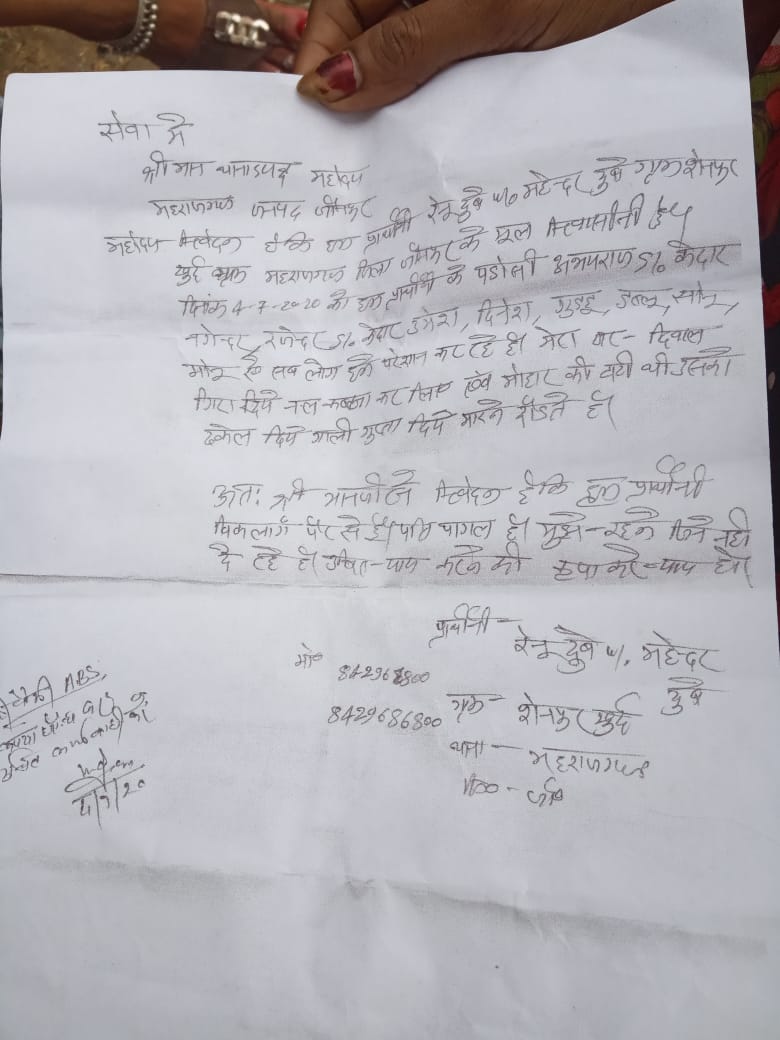 BVSS_Official's tweet photo. महोदय कृपया इस प्रकरण को शीघ्रता से संज्ञान में लें एवं प्रकरण की जांच कर उचित कार्यवाही करें,
अवगत हो कि अभियुक्तों द्वारा प्रार्थी को मारा-पीटा जा रहा है और धमकियां दी जा रही हैं,
अतः महोदय शीघ्र ही कठोर कार्यवाही कर प्रार्थी को न्याय दिलवायें।@Uppolice 
@dgpup 
@jaunpurpolice https://t.co/BLguWBqt0i
