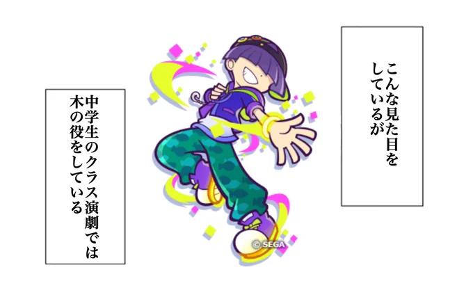 事 実 