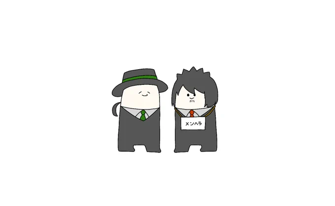 黒髪ボブの最上級メンヘラ 