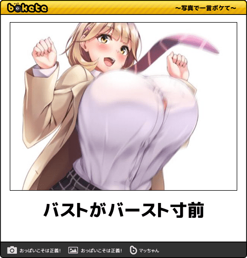 Boketenenさんのイラストまとめ