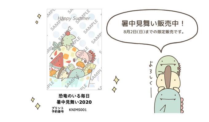 グリーティングカードのtwitterイラスト検索結果