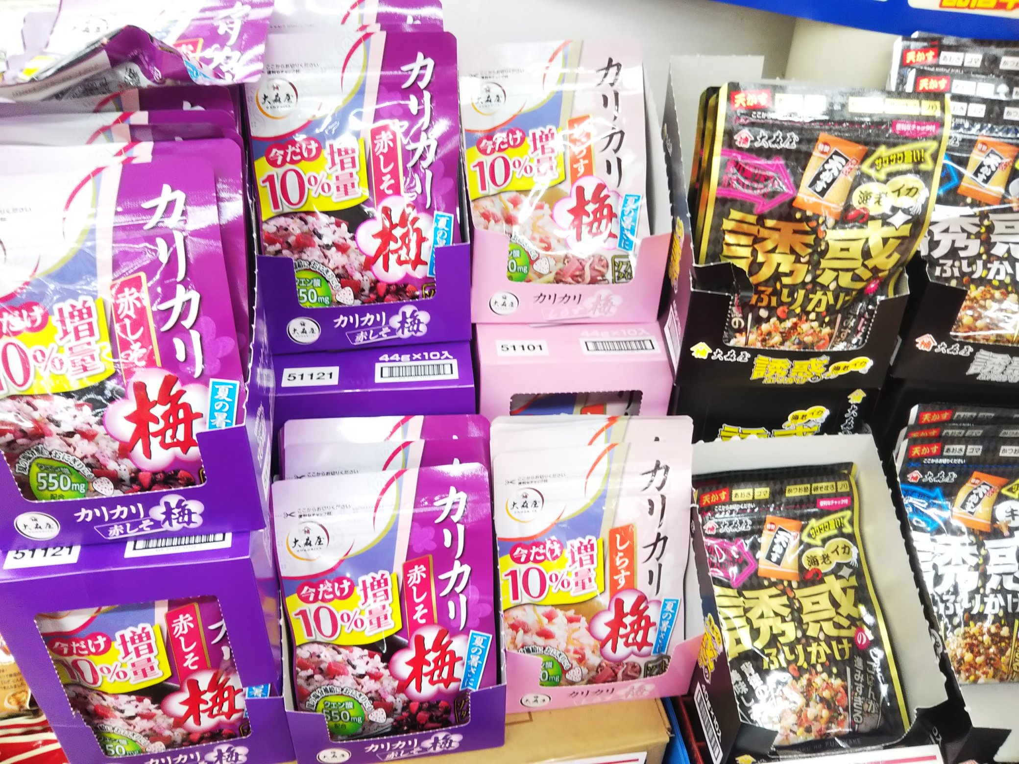 C Cエンド 大阪の激安業務スーパー こんにちは W ﾉ エンド商事 夕陽丘店 です 本日はご飯がすすむ ふりかけ特集 いつもの白ご飯に欠かせないご飯のお供各種がなんとあのお値段 是非当店までお買い求め下さい ふりかけ ごはん