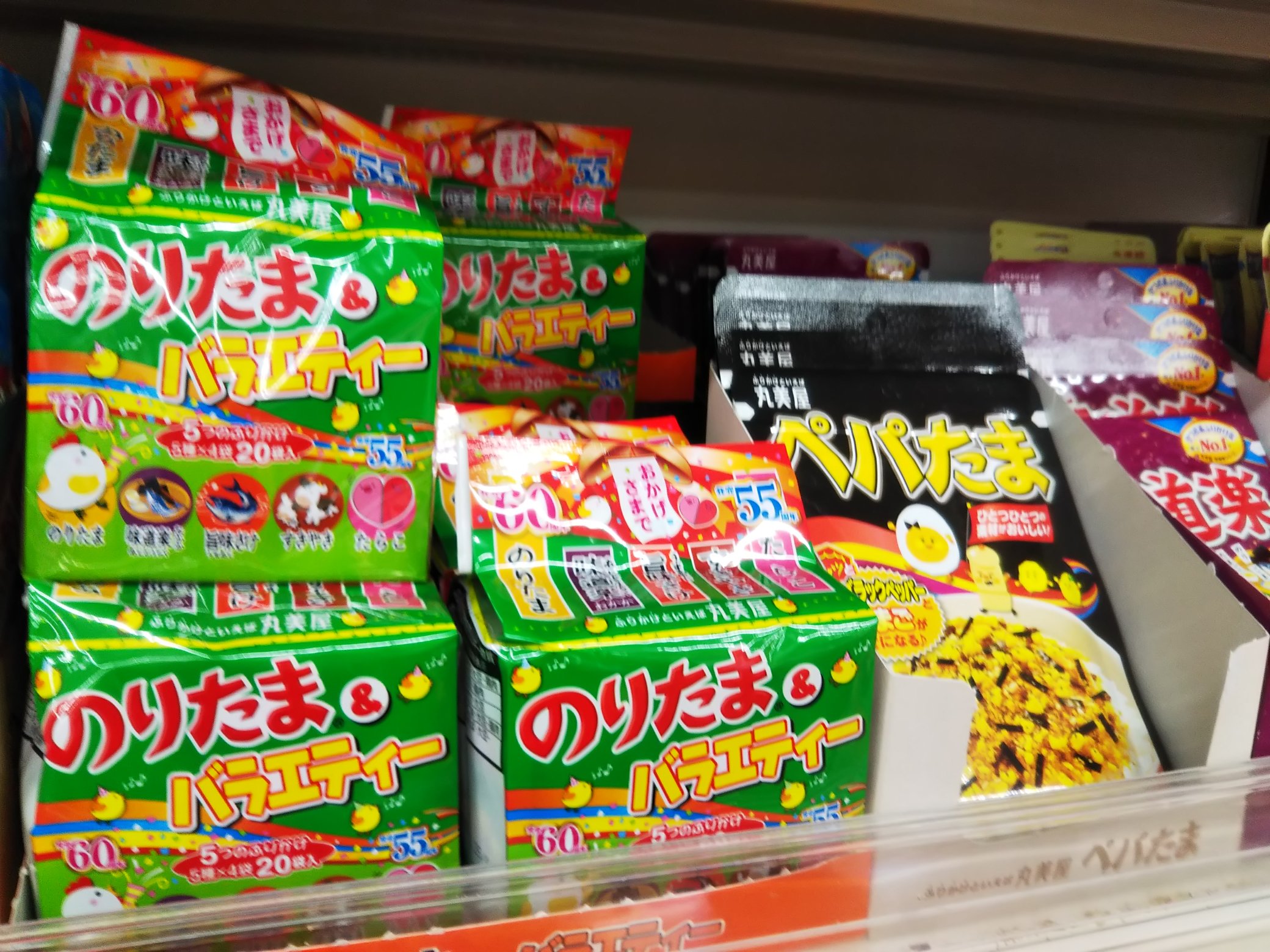 C Cエンド 大阪の激安業務スーパー こんにちは W ﾉ エンド商事 夕陽丘店 です 本日はご飯がすすむ ふりかけ特集 いつもの白ご飯に欠かせないご飯のお供各種がなんとあのお値段 是非当店までお買い求め下さい ふりかけ ごはん