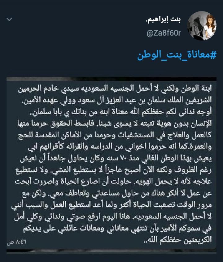 Za8f60r's tweet photo. @SaudiProject https://t.co/7EDi4LNQ6e