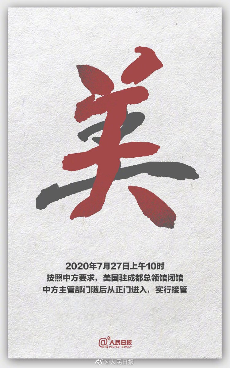 NSDD_5488's tweet photo. 只想说：干的漂亮！ https://t.co/65sgG2nKVv