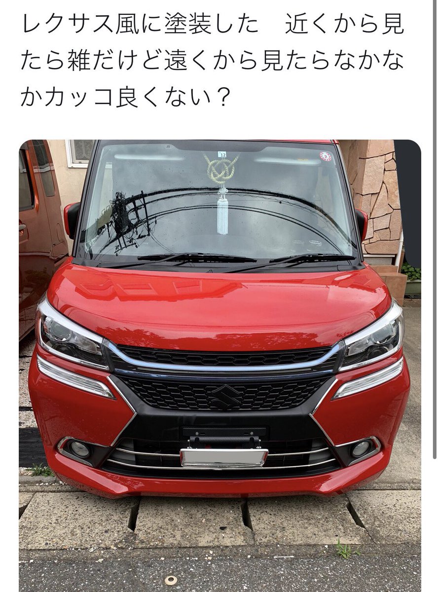 ダサい車大辞典 Dasai Kuruma Twitter