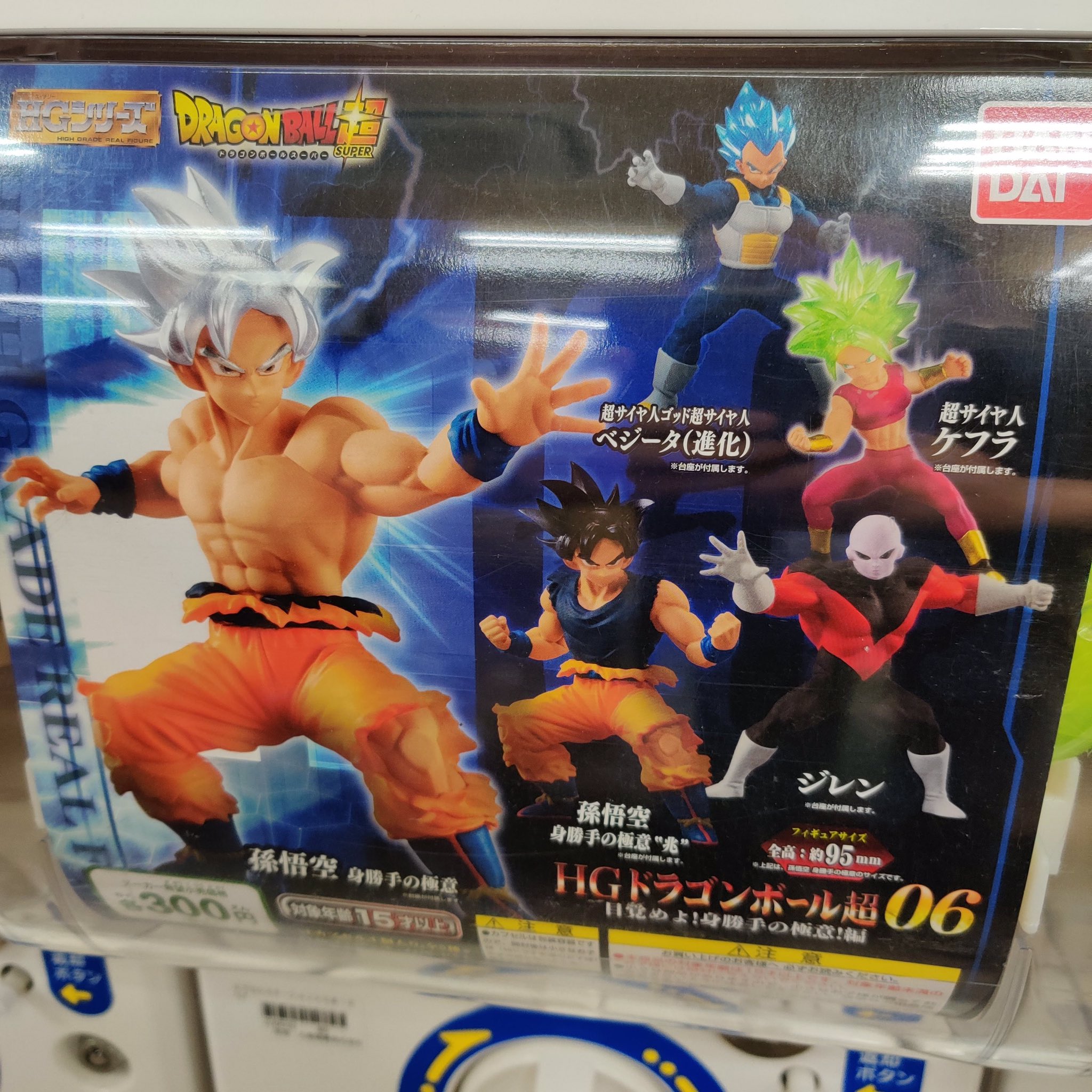2015年から2017年頃のH Gの10万円以上購入した場合のノベルティです。 2015年から2017年頃のH Gの10万円以上購入した場合のノベルティ