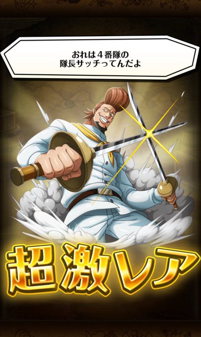 サッチのtwitterイラスト検索結果 古い順