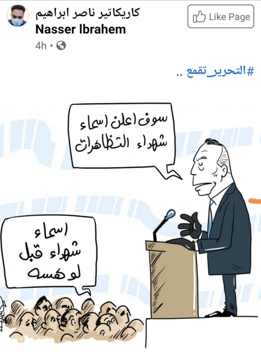ali3omar's tweet photo. #العراق!! https://t.co/wqdlQHUg9V