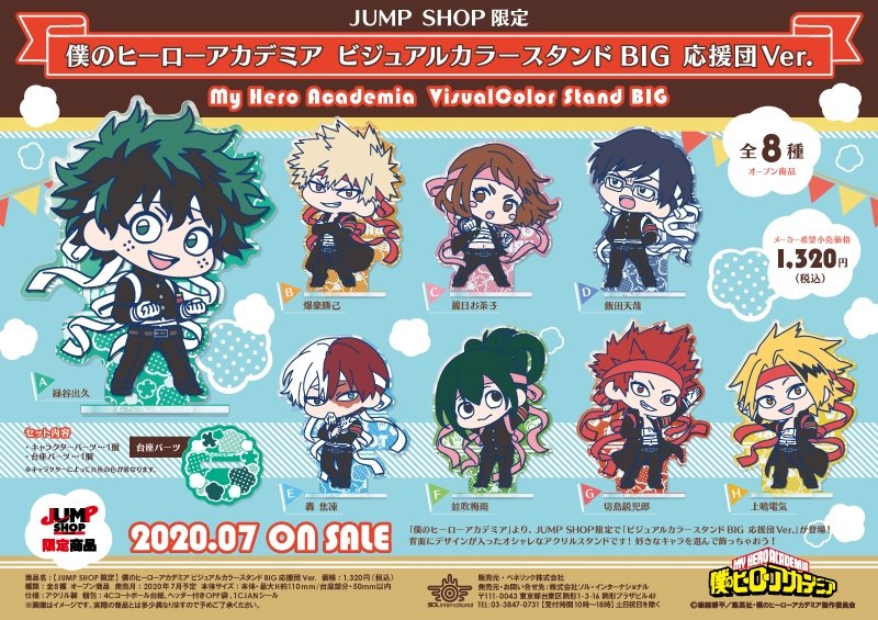 キャラクターグッズ 僕のヒーローアカデミア JUMPSHOP アクリルプラーク