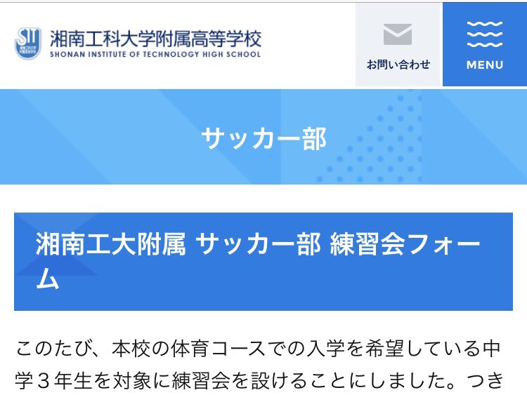 そーや Souya0729mf Twitter