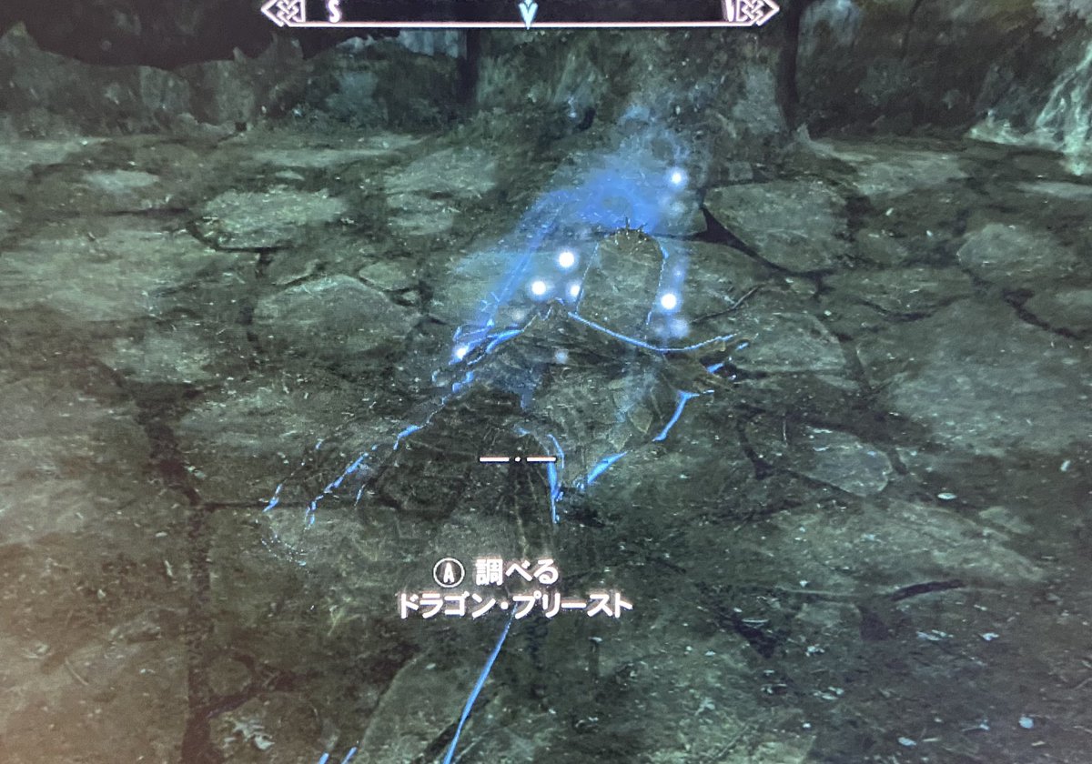 恵比寿 ユンゴル墓地きれい ユンゴルさんの兜取ったらユンゴルさんがバラバラになってしまった 取らなきゃよかった スカイリム