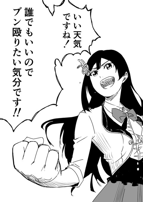 TLの情報から想像した優木せつ菜の性格 