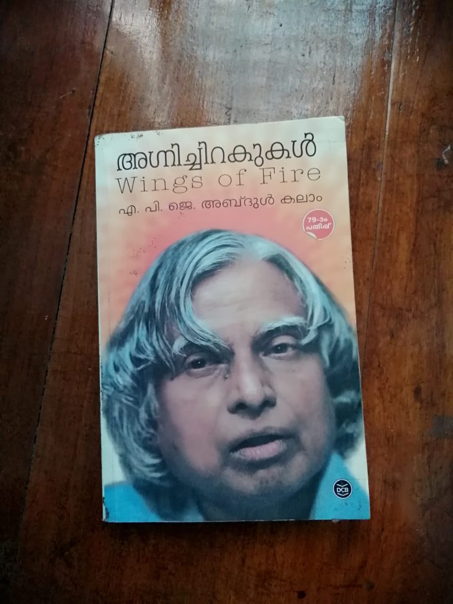 Agnichirakukal Malayalam Online Reading Agnichirakukal Malayalam Online Reading
