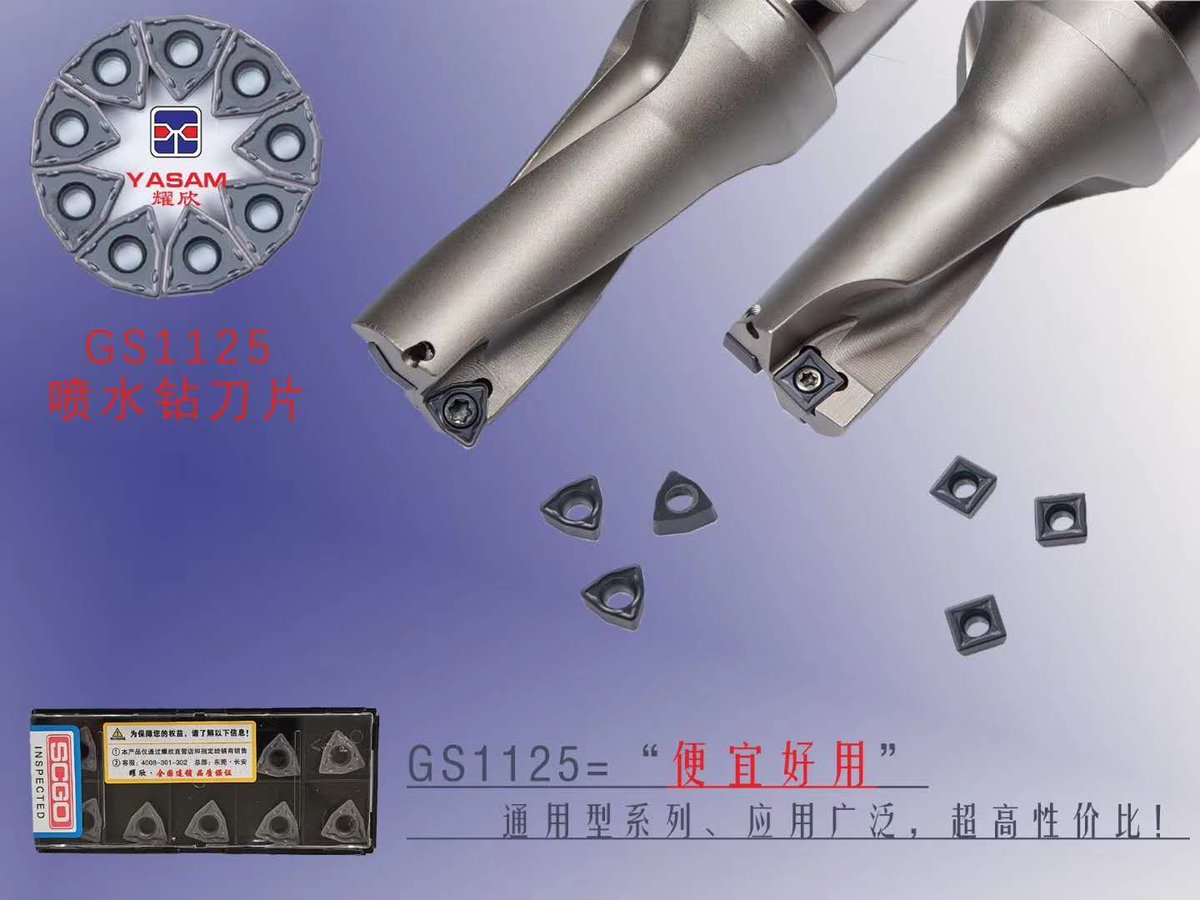 JOJO43358249's tweet photo. U Drill Or Inserts
YASAM.SCODAK
#udrill #cncinserts #cnc #cncmachine
https://t.co/tXAGhbtBme https://t.co/LJc5Au9o1g