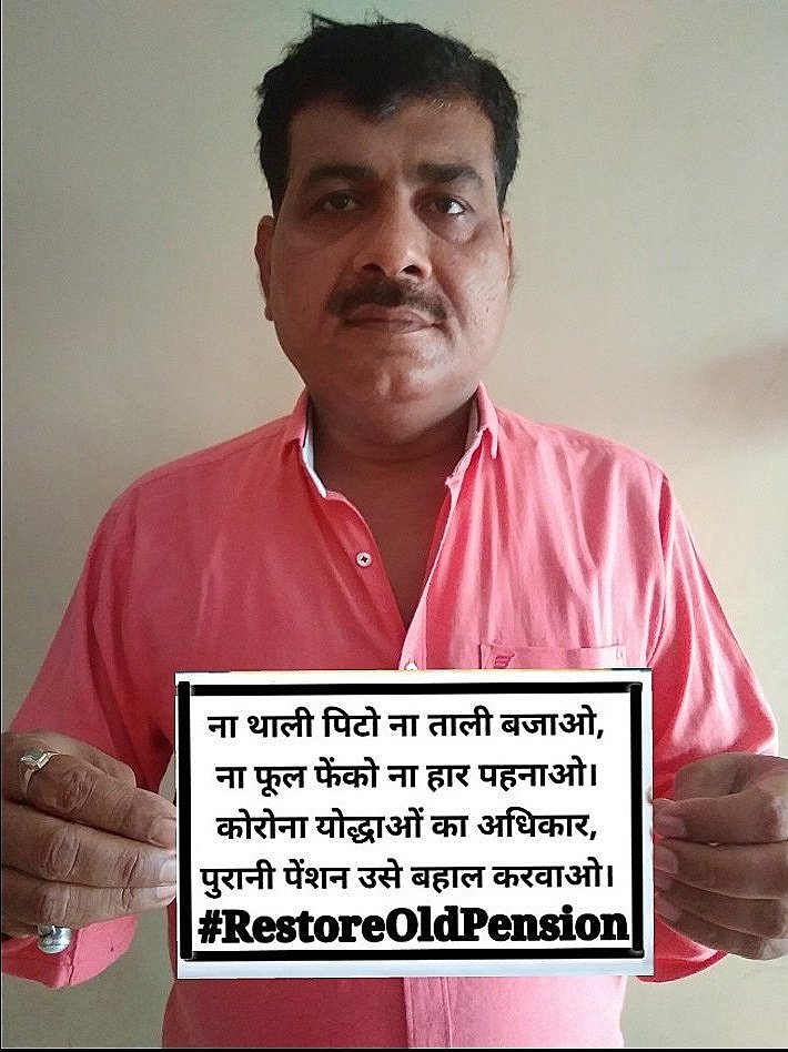 Devendr38908362's tweet photo. पुरानी पेंशन बहाल हो , कोरोना योद्धाओं को यही सच्ची श्रद्धांजलि होगी🙏🙏
#RestoreOldPension 
#ShivrajSinghChouhan 
#narottammishra
#kamalnath
#zeenewsworldexclusive 
#NDTVExclusive https://t.co/tpfmIjvEwJ