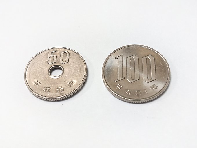 100円玉のtwitterイラスト検索結果 100円玉のtwitterイラスト検索結果