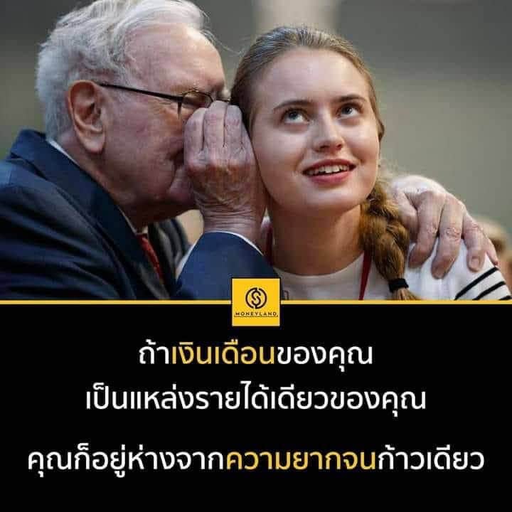 WlAlgEbvEcImpgs's tweet image. ความฝันที่ปราศจาก เครื่องมือที่ถูกต้อง
             "ไร้ความหมาย"

และ อย่าเสียเวลา
อย่าเล่า "ฝันใหญ่" ให้คนฝันเล็กฟัง...

เพราะนอกจากเขาจะไม่เข้าใจ
เขาจะยังพยายาม ทำลายความฝันของคุณด้วย !!!

#Ultimalife
#CorvinGroup
#Jelalaสร้างเงินได้ด้วยมือถือเครื่องเดียว
#WERICH
