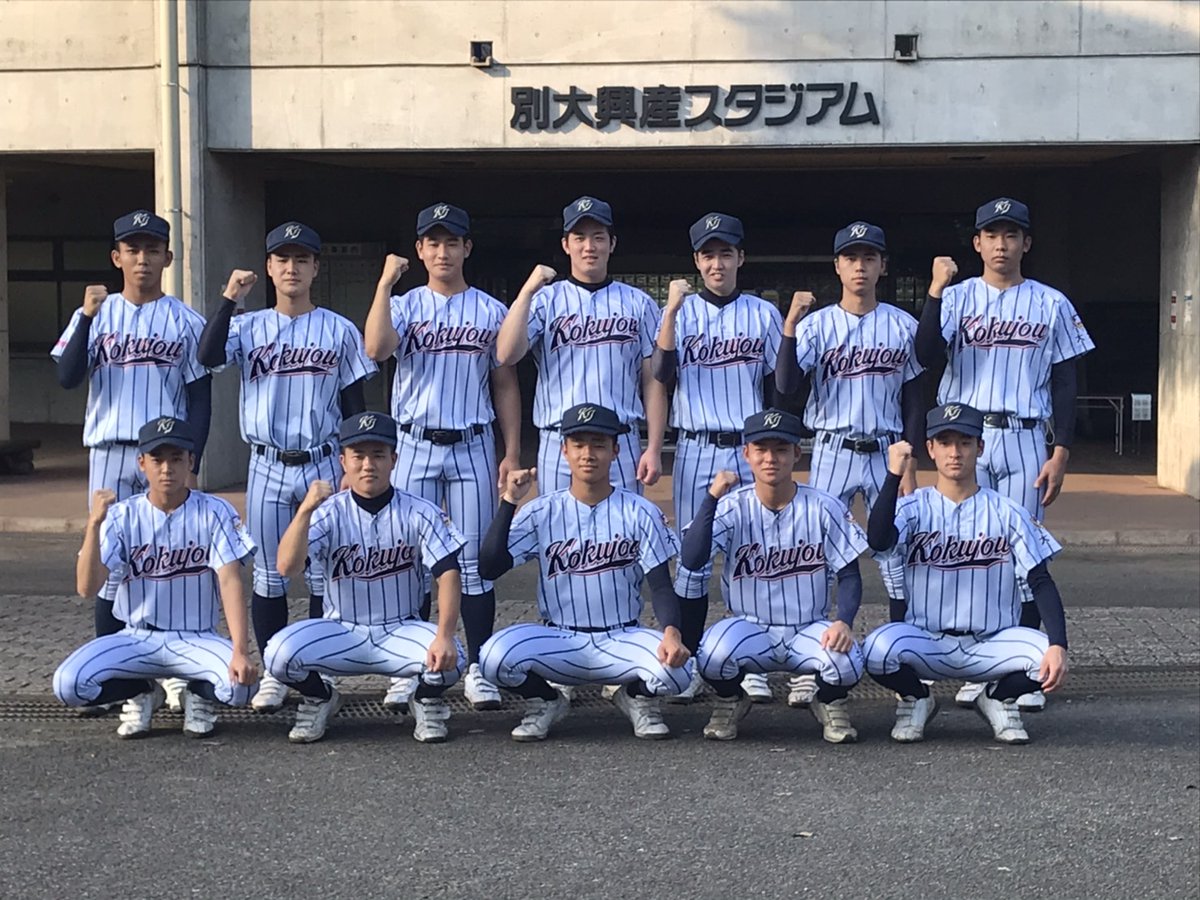 しもん 大分国際情報高校野球部を 引退しました この２年半最高の仲間と野球が できて幸せでした 本当に悔いはありません 今まで支えてくれた親 監督 チームメイト 今までクソお世話になりました