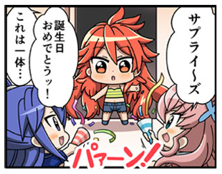 【お知らせ】
♪HAPPY BIRTHDAY KANADE♪

アプリ内お知らせでは、奏のお誕生日記念のアンリミブログ「特別回35」を公開中!
さらに誕生日記念★5メモリアカードやガチャチケットがもらえるミッションも開催中です!

アプリ内のお知らせで詳細をチェックしよう!
#symphogearxd
#ハッピーバースデー奏 
