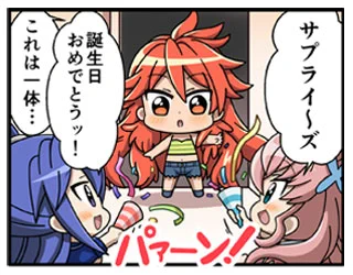 【お知らせ】
♪HAPPY BIRTHDAY KANADE♪

アプリ内お知らせでは、奏のお誕生日記念のアンリミブログ「特別回35」を公開中!
さらに誕生日記念★5メモリアカードやガチャチケットがもらえるミッションも開催中です!

アプリ内のお知らせで詳細をチェックしよう!
#symphogearxd
#ハッピーバースデー奏 