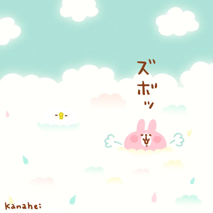 #ターザンの日 