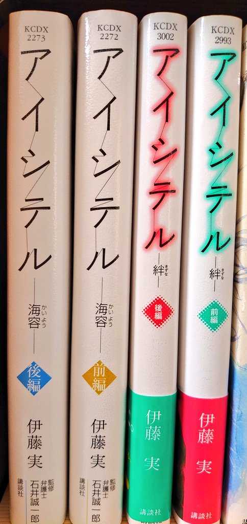 ふたのひと 井上雄彦 リアル 車椅子バスケの漫画 旦那と初めてあった日に本屋で これ知ってる ああ 持ってるよ え なんで 興味あるん 脊髄損傷の情報収集 なんで みたいな会話したわw 15年近くたってもまだ完結してないw 15巻で