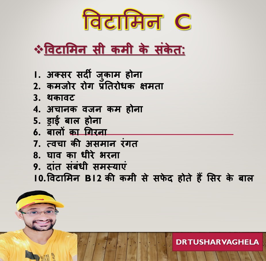 DrTushar1990's tweet photo. Health Topic..Importance and Sources of Vitamin C.
#vitaminc #healthylife #fit
#healthtopic
#readingoftheday
#importanceforbody
#makeahebitofreading https://t.co/e75eaTKnD7