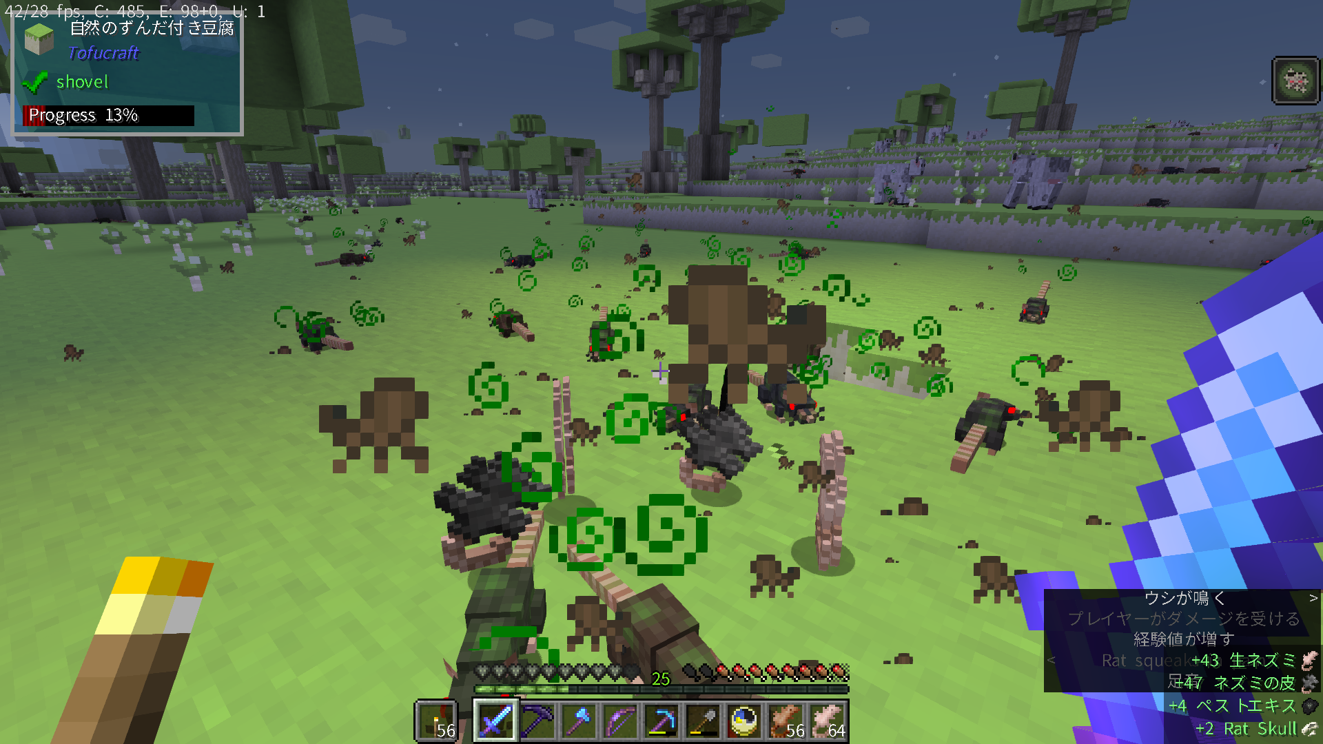 豆腐クラフトreload Twitter Search Twitter