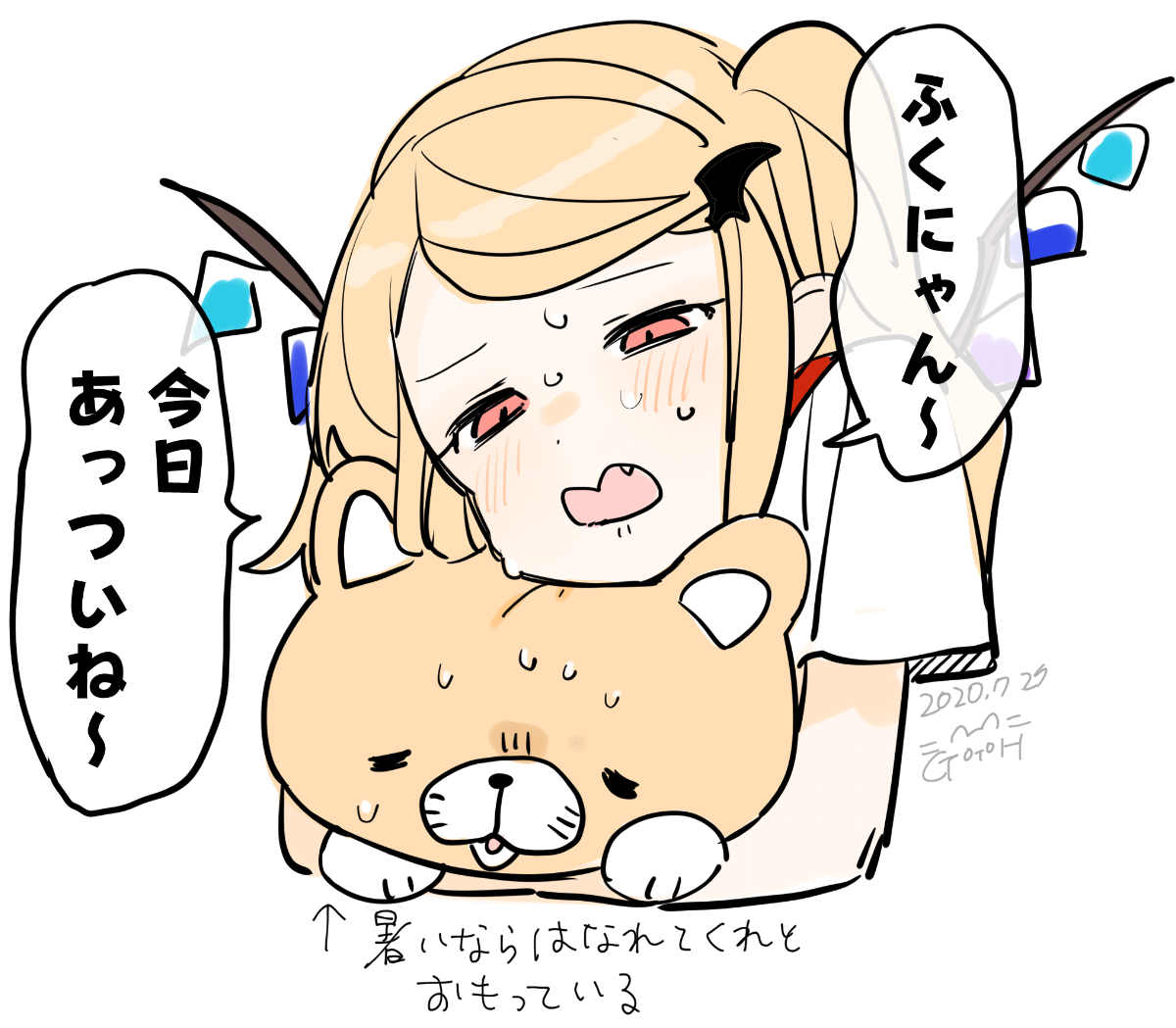 今日のラクガキ ひさしぶり 