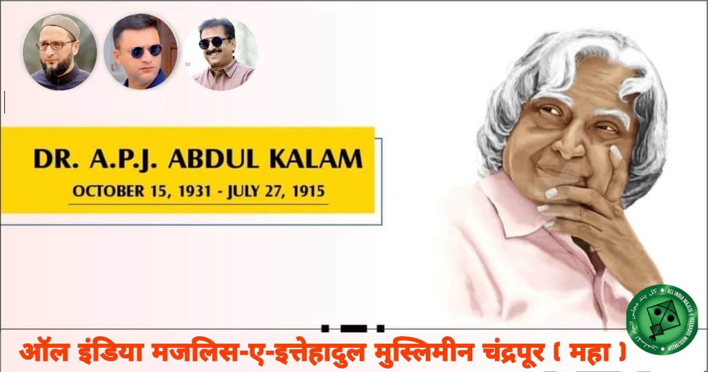 AIMIM64883227's tweet photo. T-07   An Inspiration to All of Us.            Remembering Our "Missile Man" and Former President of India On His Death Anniversary. 🙏🇮🇳

@imtiaz_jaleel @warispathan @syedasimwaqar @imShaukatAli @FarukShah_MLA @ahmedpashaqadri https://t.co/hxhAB9JmG8