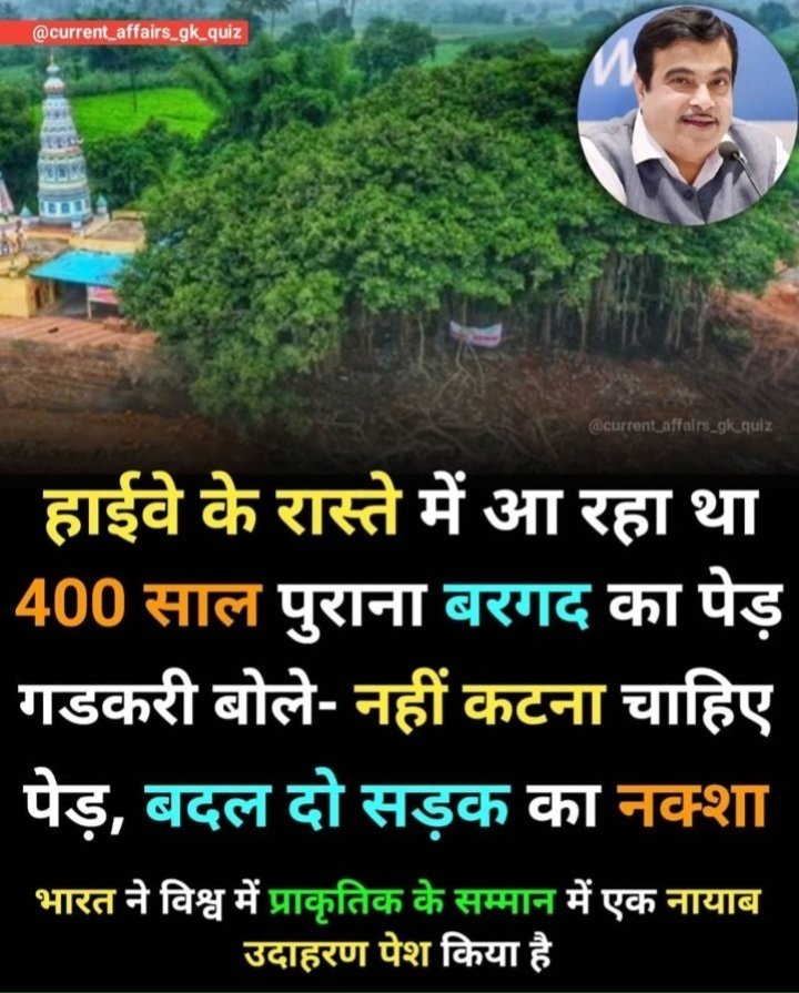 JfgaJharkhand's tweet photo. Thank you for showing concern to save one tree but to save forest you need #forestrygraduates.
@nitin_gadkari @JharkhandCMO @moefcc @PMOIndia #SaveNatureUseForestryGraduates https://t.co/zfybQnWE4E